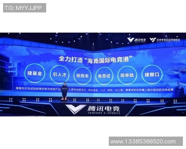 竞技体育英语在全球体育交流中的重要性与应用研究